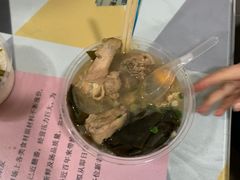 -袁森泰鲜汤(江汉区三民靓汤店)