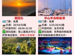 -三亚蜈支洲岛旅游区