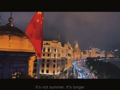 -外滩8号 whisky bar(金延大厦店)