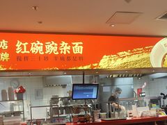 -遇见小面(深圳中心书城店)