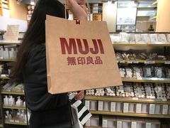 -MUJI无印良品(万达仓山店)