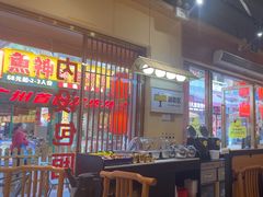 -冰城焰会大丰收铁锅炖(萝岗万达金街店)