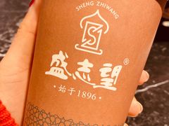 -清真盛志望麻酱酿皮·非遗老字号