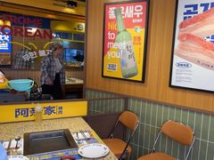 -阿亲家·韩式无限烤肉(春熙路店)