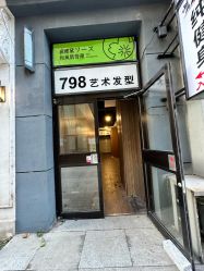 -涂tu指甲日式美甲美睫店