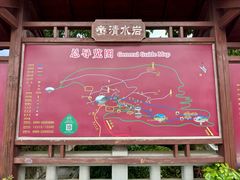 -安溪清水岩