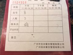 -阪尚皇·原切牛排·烤肉火锅自助(北京路店)