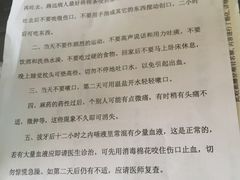 -上海市杨浦区牙病防治所