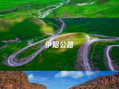 -新疆那拉提国家旅游度假区