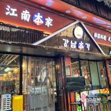 五彩缤纷如沐春风的韩式碳烤肉[色]
