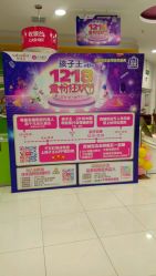 -孩子王童乐园(西安盛龙店)