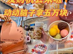 -北京apm