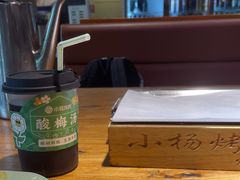 -小杨烤肉(朱雀店)