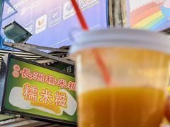 -澳门长洲糯米糍(柯打苏沙街店)