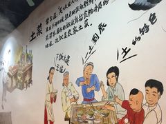 -老兵土菜馆徐州味道(淮海环球港店)