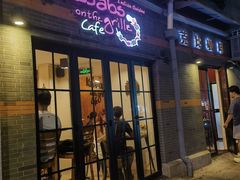 -克比叔叔印度餐厅Kebabs on the Grille(永康路分店)