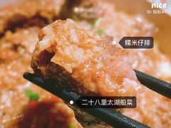 糯米仔排-二十八里太湖船菜(吉祥路店)