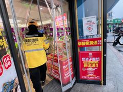 -味多美蛋糕(八大处店)