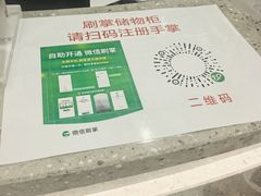 -福田体育公园游泳馆