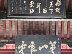 -南阳卧龙岗武侯祠