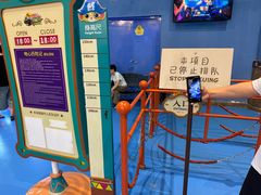 -蓝精灵乐园·世茂精灵之城主题乐园