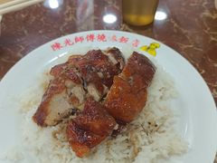 -陈光记烧腊店(罗保博士街店)