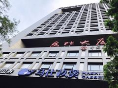 -马仕玖煲·融合菜·酥不腻烤鸭(人大店)