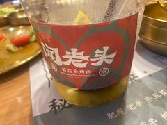 -闻老头·菊花炭烤肉(D11店)