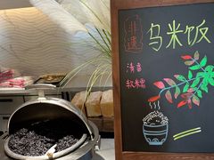 -天目湖涵田度假村