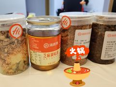 -海底捞火锅(北京路店)