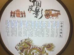 -乌镇东栅景区
