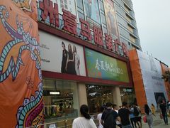 -广州白马服装市场