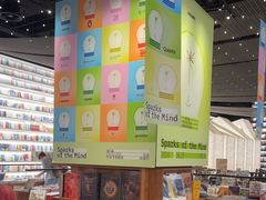 -PAGEONE(北京坊店)