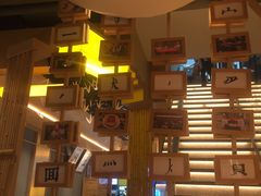 -贰拾捌味·宜宾燃面(春熙路旗舰店)
