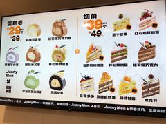 -卷们·现制生日蛋糕·蓝风车动物奶油(金源店)