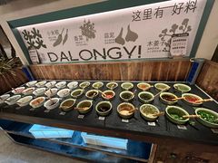 -大龙燚·旷野鲜火锅(广州首店)