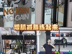-即刻自助健身·私教馆(对外经贸店)