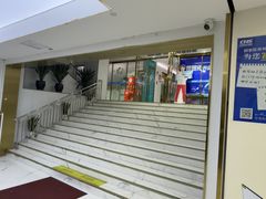 -美可普口腔医院(东街分店)