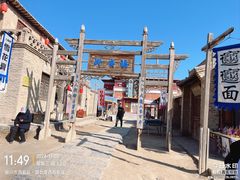 -镇北堡西部影城