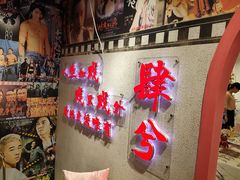 -肆兮眼镜·蔡司·徕卡战略合作店(大坪店)