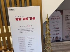 -云中漫步·足疗养生会馆(金开店)