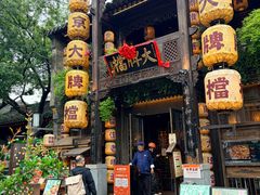 -南京大牌档(夫子庙老门东店)