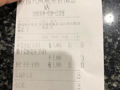 -耿福兴(凤凰美食街店)