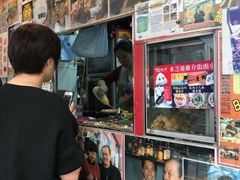 -利强记北角鸡蛋仔(弥敦道店 )