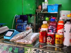 -杨记板栗(天虹总店)