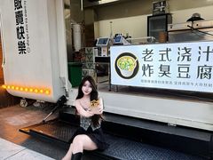 -老黑板筋(顺义总店)