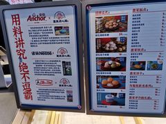 -墨茉点心局(国金街店)