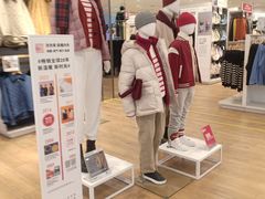 -优衣库(唐山爱琴海购物公园店)