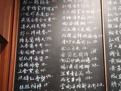 菜单-南园民国茶楼餐厅·常州菜(北大街店)