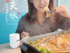 -半天妖烤鱼(新中关购物中心店)
